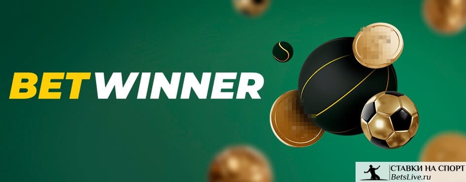 Experience Winning with Betwinner - Your Guide to Success Experience Winning with Betwinner - Your Guide to Success